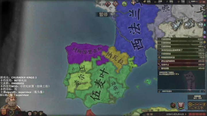 【2021-02-25 23点场】监工：ck3 幕府