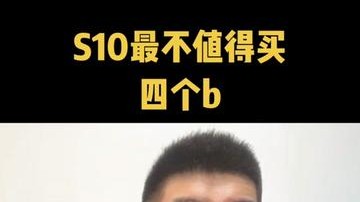 听说最后一个b 你们都想买？