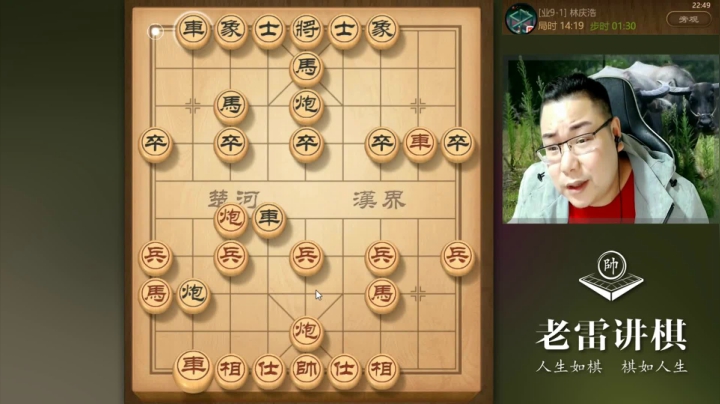 高手，真的是个高手！对手弃马，不能吃的，否则车炮组合杀挡不住