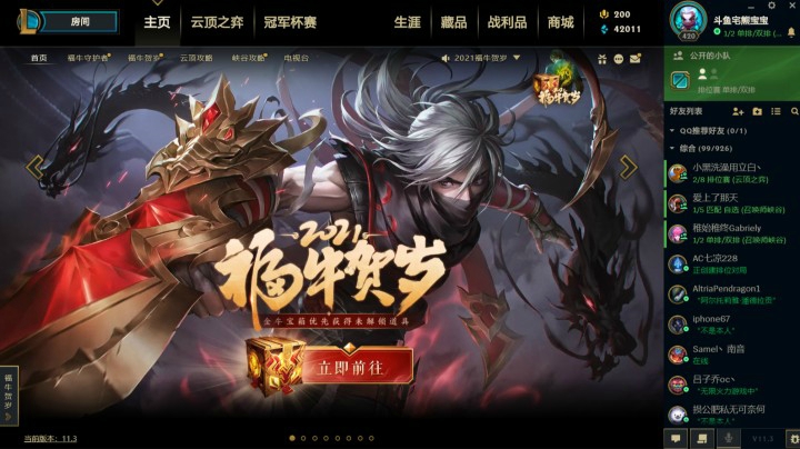 全身解控输出无忧