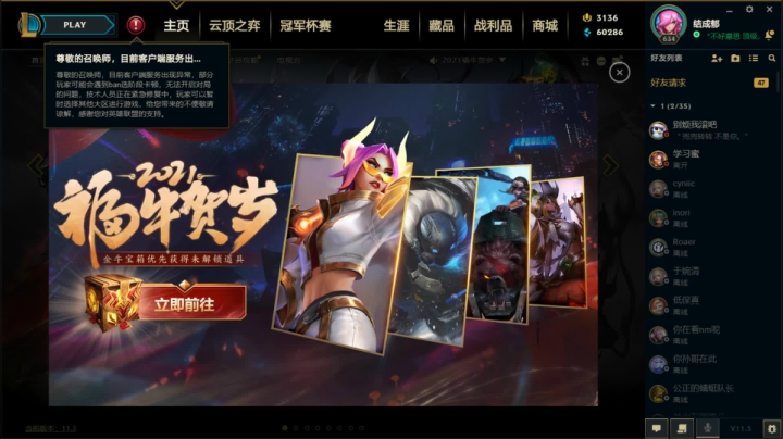 【2021-02-23 19点场】結成郁：Hunters
