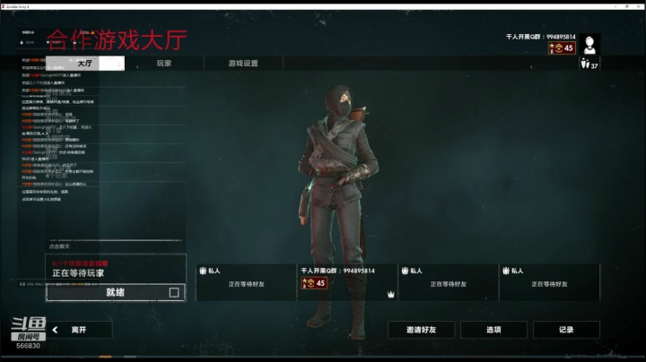 【2021-02-25 14点场】GoingHAPPY：【嗨皮】呜呼，起飞