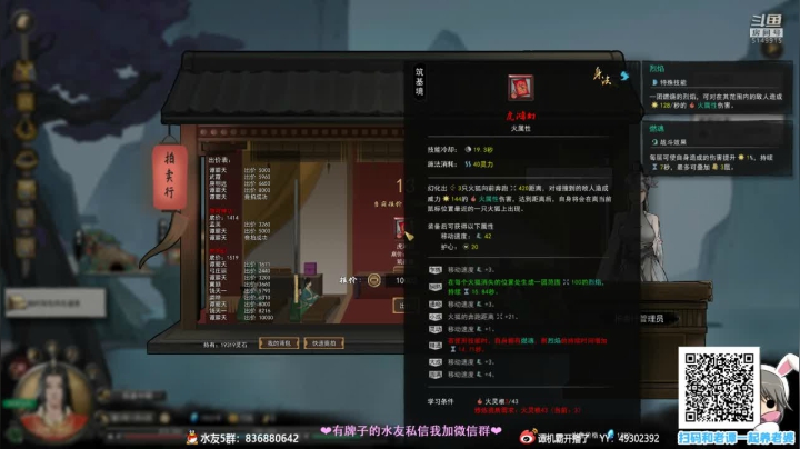 【2021-02-25 00点场】谭机霸开播了：【霸霸】早到晚退就是好主播！