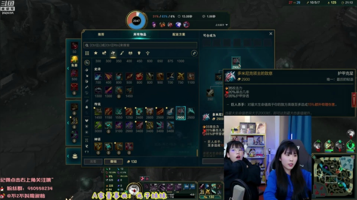 【英雄联盟】不2不叫周淑怡的精彩时刻 20210226 22点场