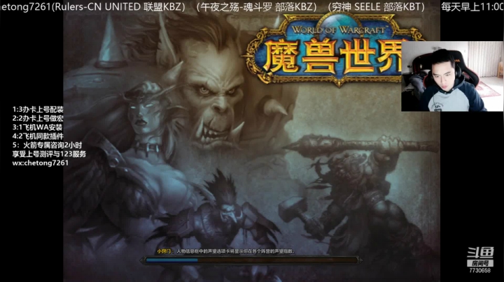【2021-02-25 13点场】魔兽李佳琦：TAQ!狂暴战伤害秀！