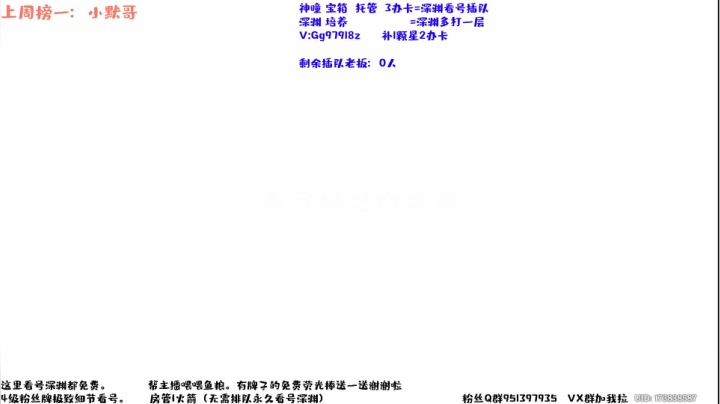 【2021-02-25 16点场】MKforever：（免费深渊1层）12已穿-