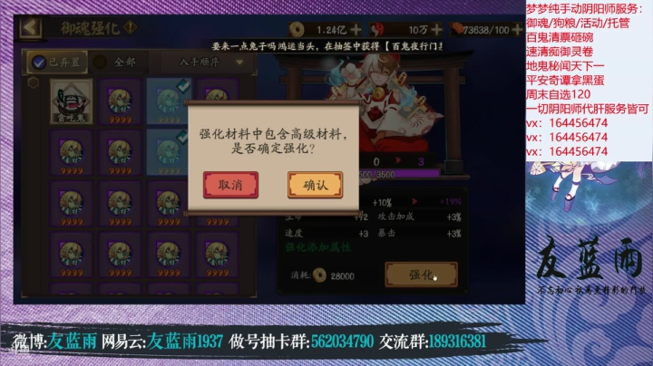 【2021-02-25 23点场】HXD丶友蓝雨：快进来学高手斗技 牛年大吉