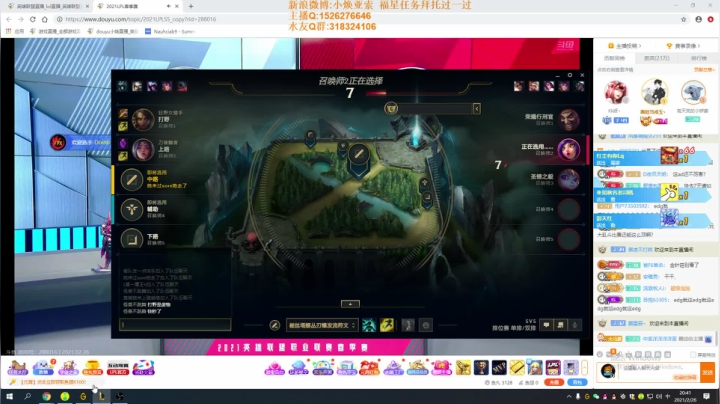 【2021-02-26 20点场】douyu小焕：一区先上个王者 252854