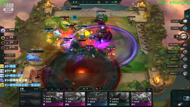 【2021-02-26 08点场】死亡轰炸DD：云顶圆梦第一人