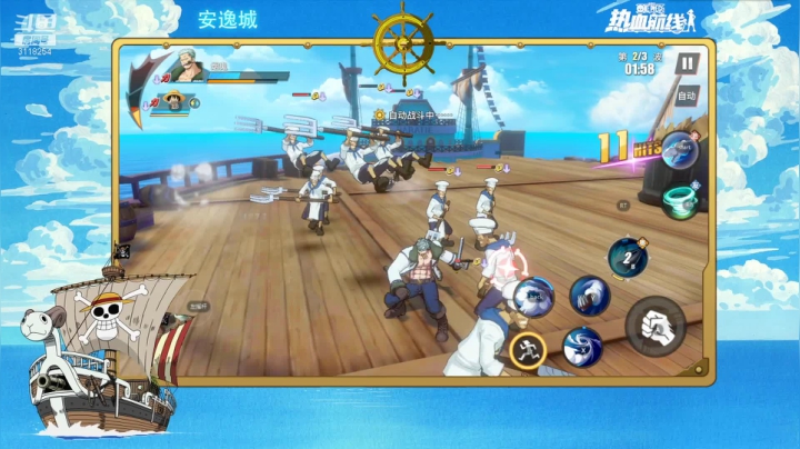 【2021-02-26 12点场】安逸城GG：【航海王热血航线】沉浸式航海世界