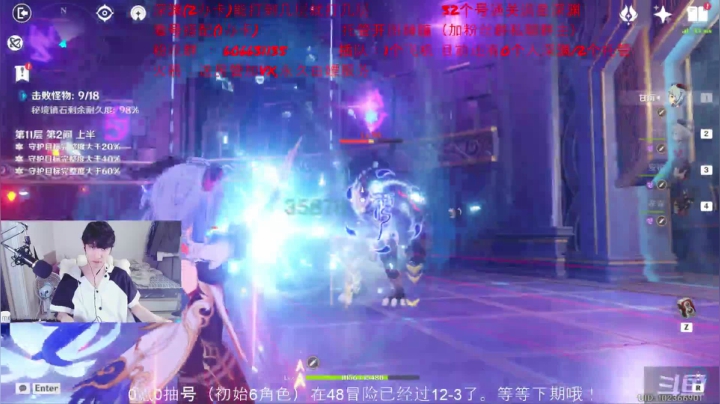 【2021-02-19 19点场】幻纱丶韩国剑王：【剑王】2张办卡深渊，能打到几层就打几层