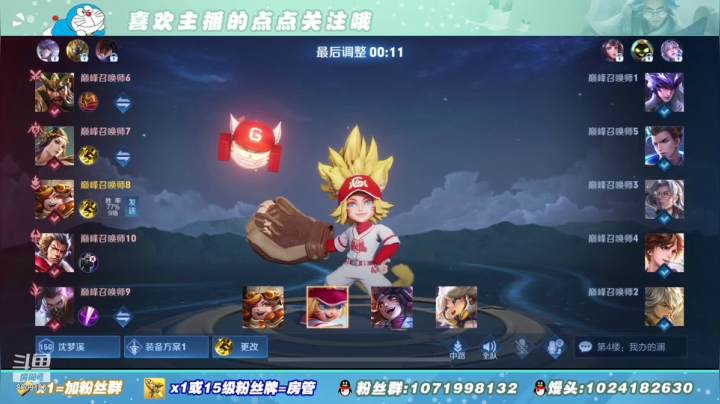 【2021-02-25 23点场】馒头馒头馒头头：馒头头：元宵快乐 今天双倍