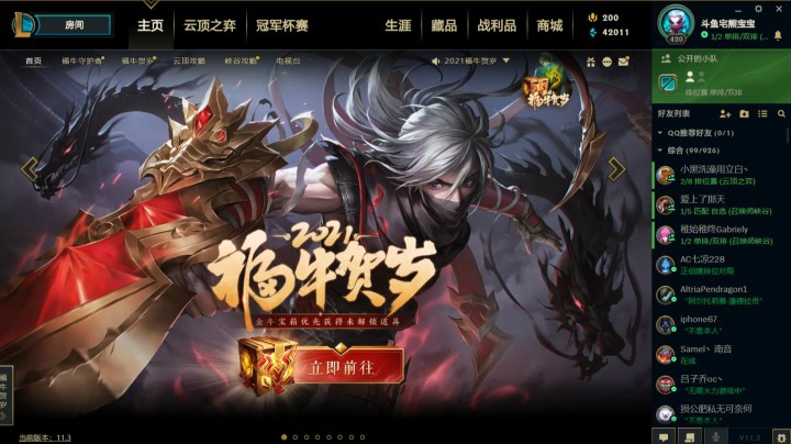 混分巨兽人翻车不翻