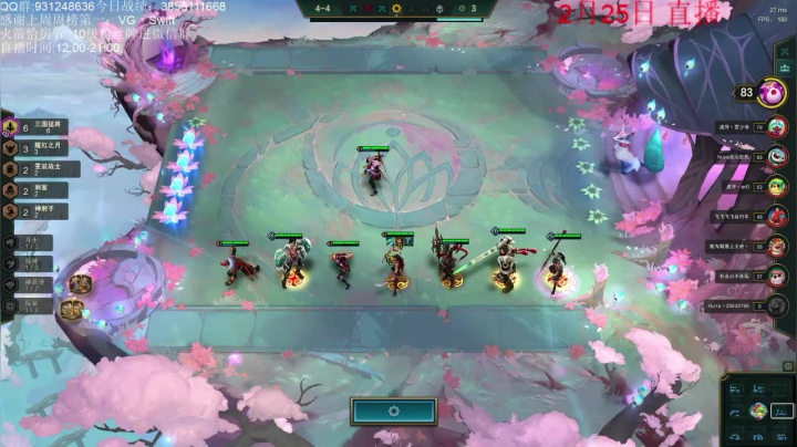 这局云顶 你一定要看