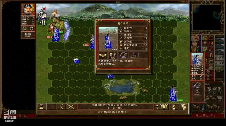 【2021-02-25 21点场】一个老年人的情怀游戏：万历三大征--抗日援朝。祝大家新春快乐