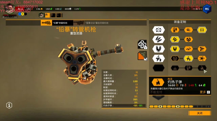 【2021-02-25 16点场】独孤夜猫biu：夜猫的游戏直播