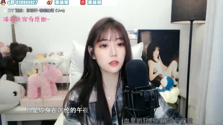 【颜值（横屏）】美味银z的精彩时刻 20210226 02点场