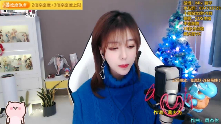 【2021-02-26 19点场】Mix晴子：升牌子啦！双倍亲密度三倍上限