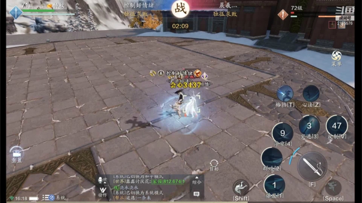【2021-02-22 15点场】项一天：项一天：太白真武清币