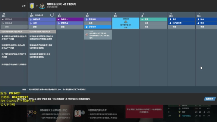 【2021-02-26 11点场】猫魔人Majin丶：格拉利什是我大哥