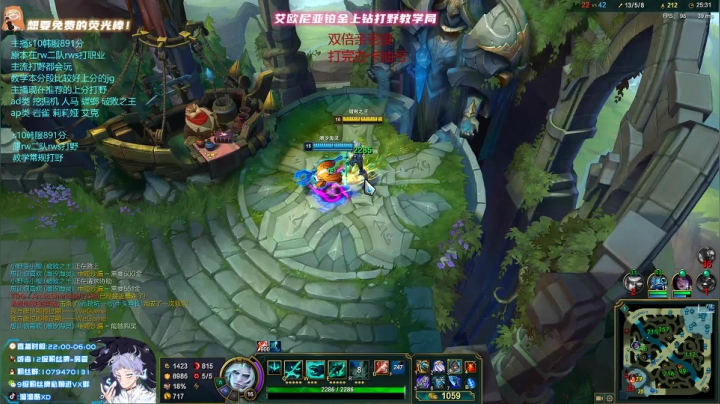 【2021-02-26 01点场】溜溜酷XD：王者打野教你光速上钻