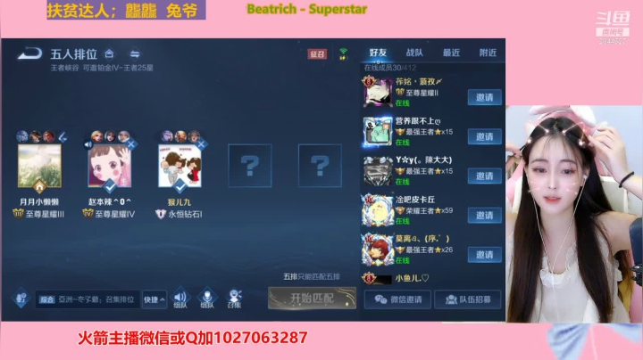 【2021-02-25 23点场】月月小师妹：小月月来打野~~