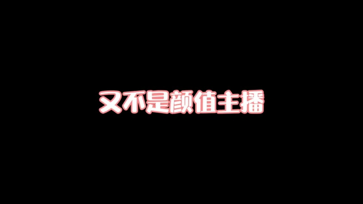 我先记下来现在是153.6，明天看会不会掉100。