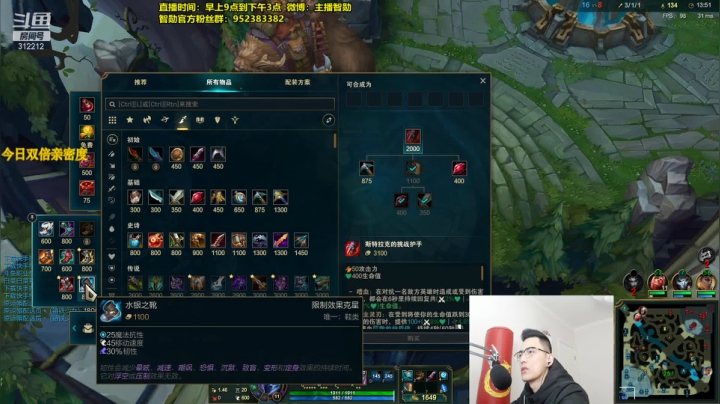 【英雄联盟】智勋勋勋勋的精彩时刻 20210226 10点场