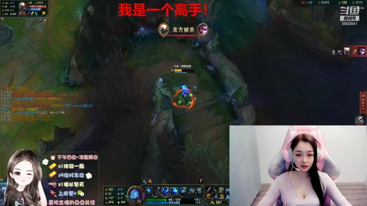 【2021-02-25 14点场】你的辣椒姐姐：电一包赢车队就差你了！