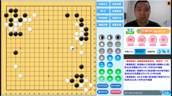 第1轮王文晞执黑对李初凡对局分析