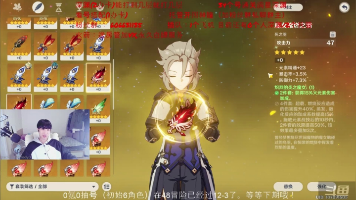 【2021-02-20 19点场】幻纱丶韩国剑王：【剑王】2张办卡深渊，能打到几层就打几层