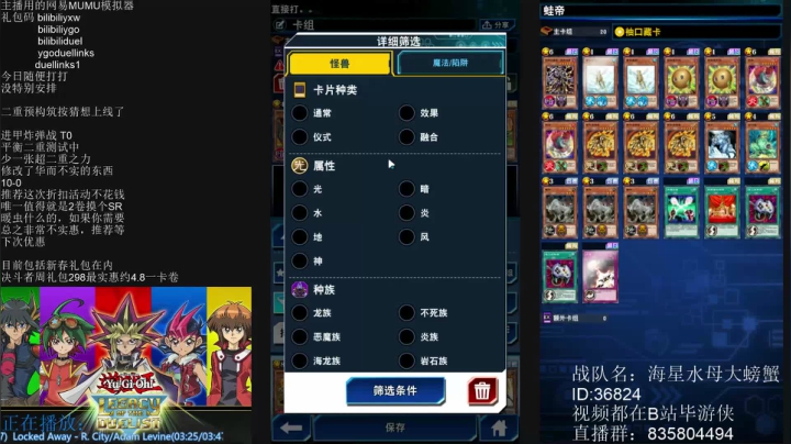 【2021-02-25 19点场】毕游侠：还有水友没上王么？我可以帮忙哟