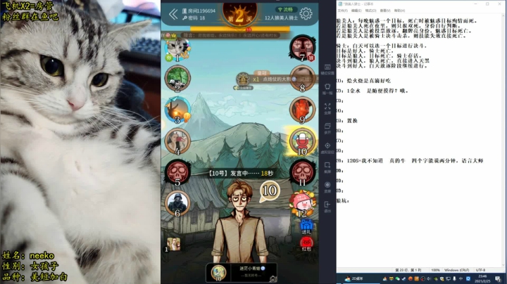 【2021-02-25 23点场】放飞自我的火柴：火柴：新的版本新的训猪方式！！
