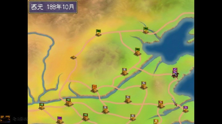 三国群英传1第一期