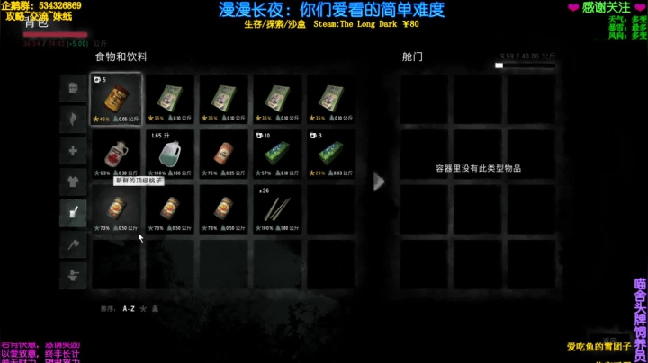 【2021-02-26 04点场】MeowTu丶：喵图：漫漫长夜，辣个男人他回来了
