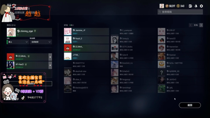 【2021-02-26 00点场】哦呦orz：今天确实是双倍亲密度