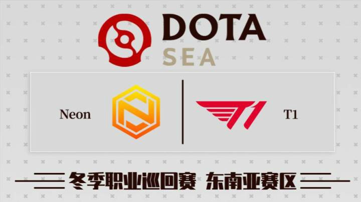 DPC 东南亚区 Neon vs T1 BO3 第三场 2.25