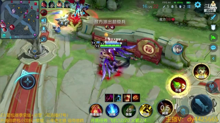 【2021-02-26 14点场】砥砺前行丶飞扬：五万场鲁班王 荣耀局