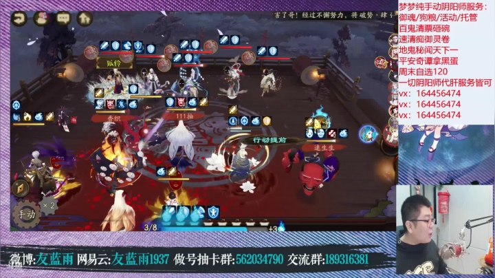 【2021-02-25 19点场】HXD丶友蓝雨：快进来学高手斗技 牛年大吉