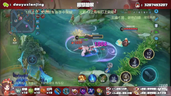【2021-02-26 02点场】仙景丶MY：国服露娜双区带粉，演王专场