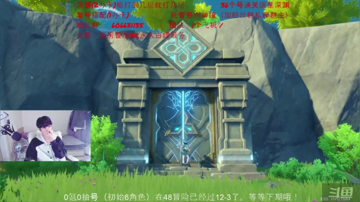 【2021-02-21 01点场】幻纱丶韩国剑王：【剑王】2张办卡深渊，能打到几层就打几层
