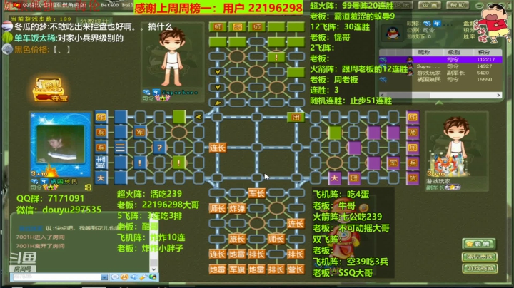 【2021-02-26 12点场】恶蚊子：祝大家元宵节快乐！！！ 297535