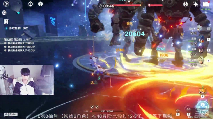 【2021-02-21 03点场】幻纱丶韩国剑王：【剑王】2张办卡深渊，能打到几层就打几层
