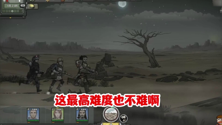 【抹抹茶五分钟】困难这个难度真的是太简单了，哪里那么容易暴毙