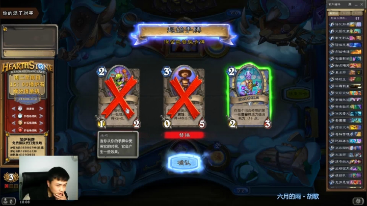 【2021-02-26 17点场】杨清枫：老杨回来了！