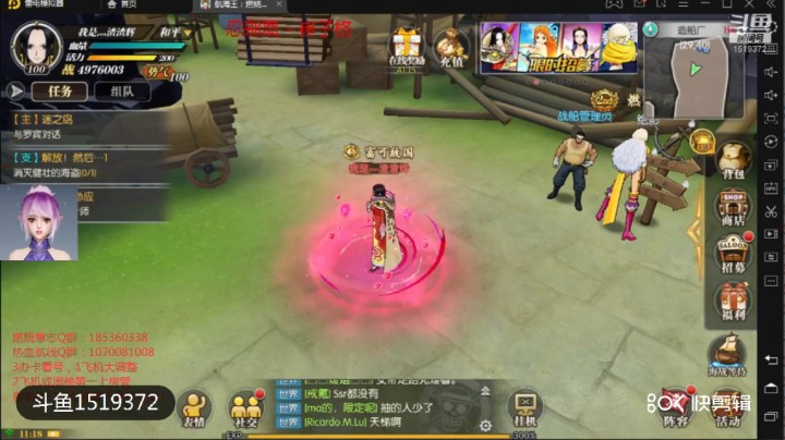 航海王：燃烧意志推进城女帝加点和附魂