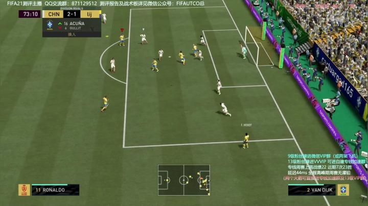 【2021-02-24 22点场】COCO花式FIFA：闪回克罗斯 至尊贝隆测评！