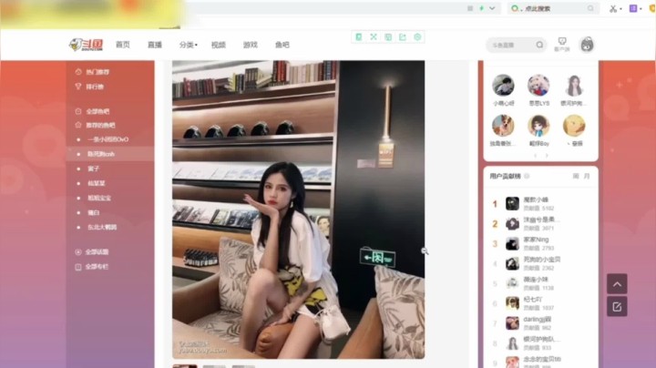 娜子来摸一下我的肌肉，我的鱼吧都是些什么鬼？