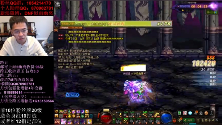 究极剑魂究极剑魔