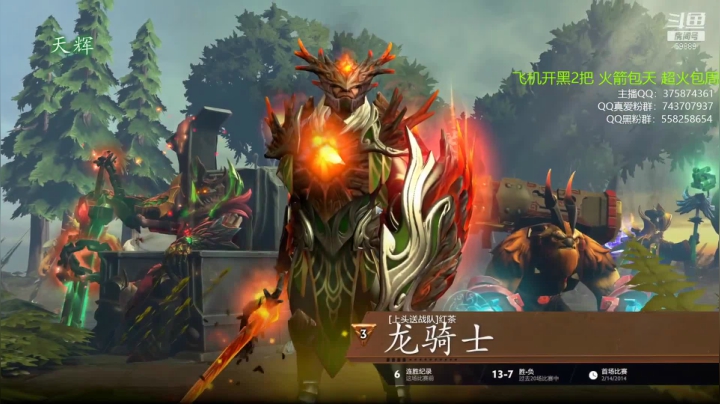 【DOTA2】亚瑟归来丶的精彩时刻 20210226 01点场